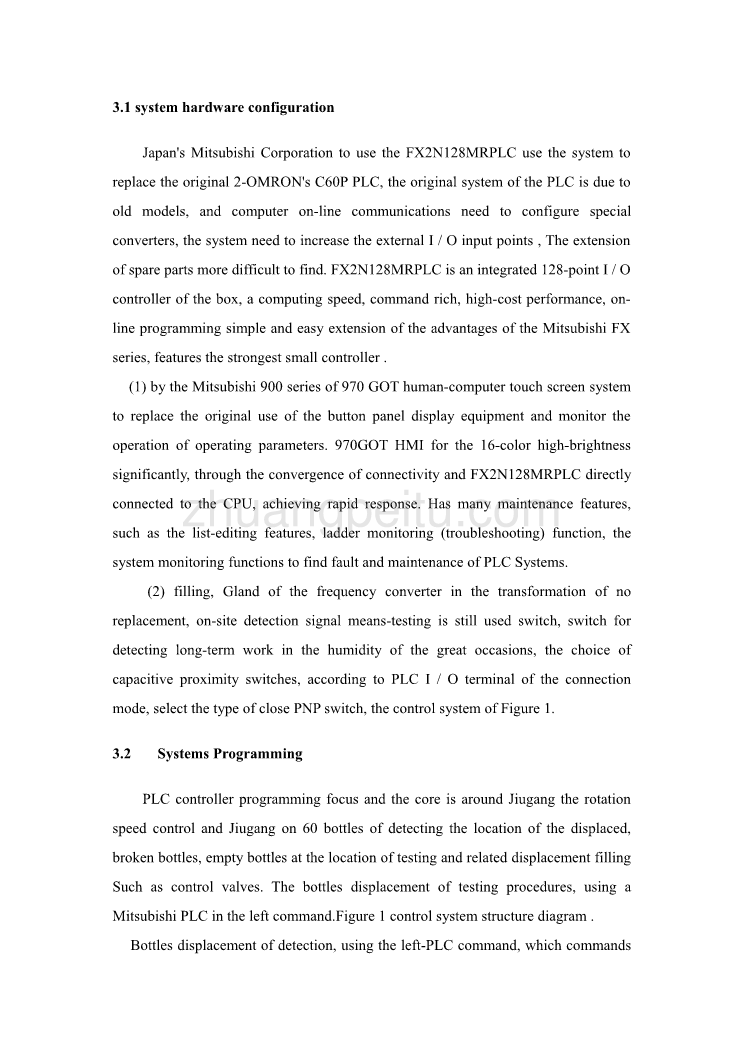 机械专业外文文献翻译-外文翻译--啤酒灌装压盖机PLC控制系统_第3页