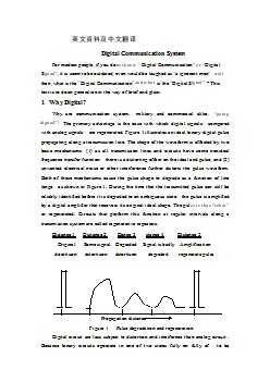 機械專業(yè)外文文獻(xiàn)翻譯-外文翻譯--數(shù)字通信系統(tǒng)