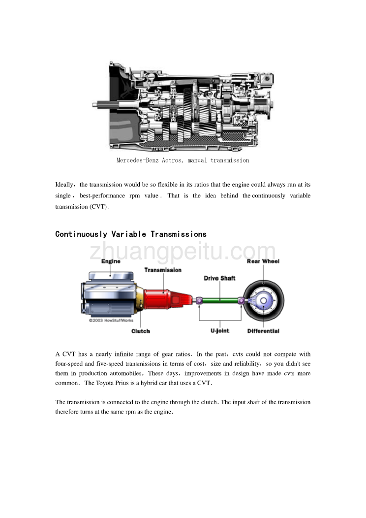 机械专业外文文献翻译-外文翻译--手动变速器_第2页