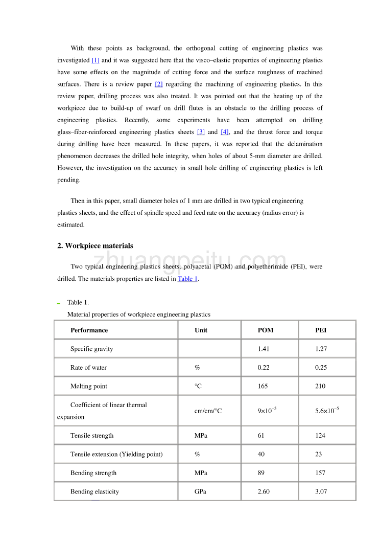 机械专业外文文献翻译-外文翻译--小孔钻在工程塑料片材方面及其精度估算_第2页