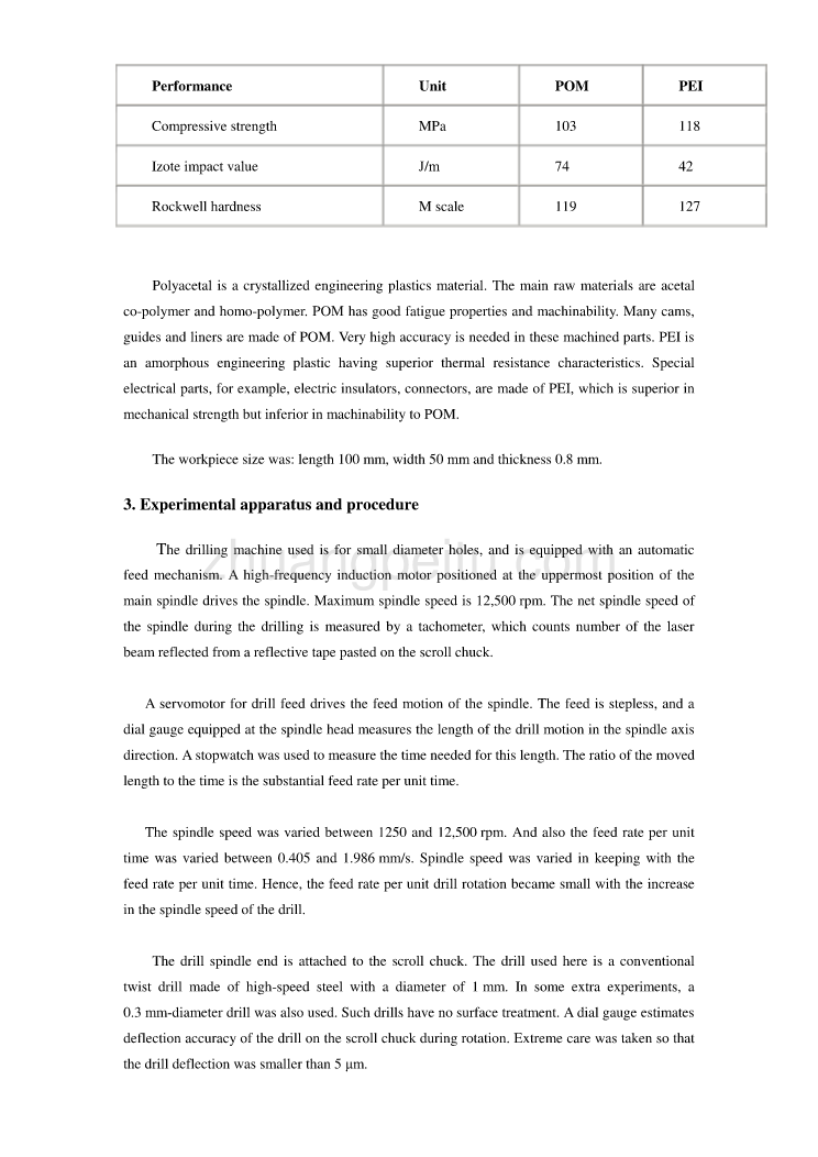 机械专业外文文献翻译-外文翻译--小孔钻在工程塑料片材方面及其精度估算_第3页