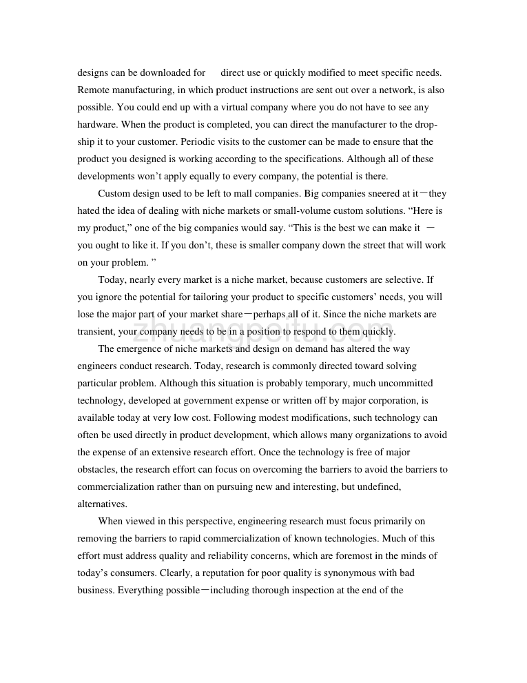 机械专业外文文献翻译-外文翻译--信息时代的机械工程及工程师在机械行业的应用_第2页