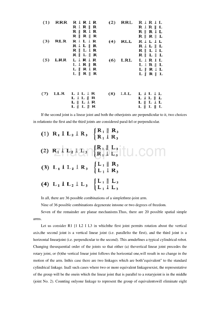 机械专业外文文献翻译-外文翻译--一个机器人结构设计及运动学【优秀】_第3页