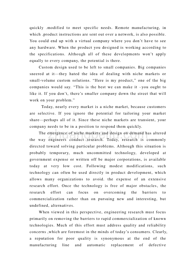 机械专业外文文献翻译-外文翻译--信息时代的机械工程_第2页