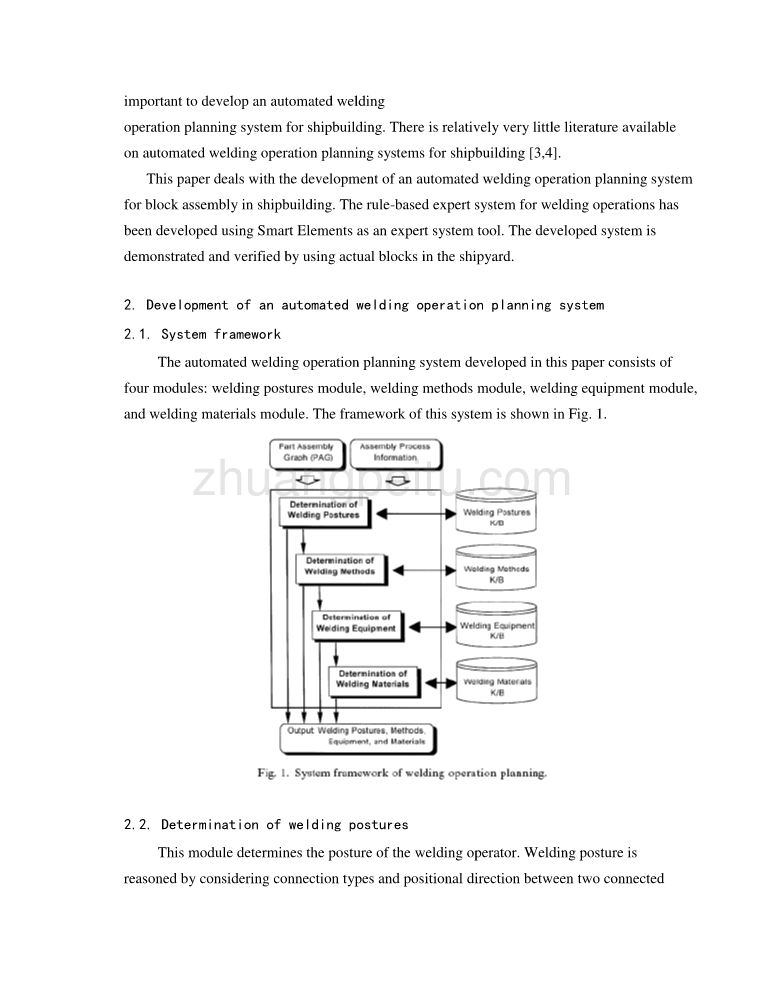 机械专业外文文献翻译-外文翻译--自动焊接操作系统_第2页