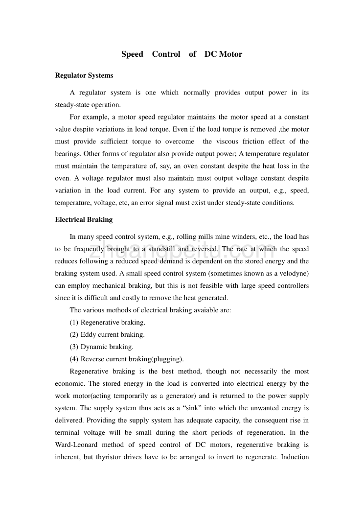 机械专业外文文献翻译-外文翻译--直流电机速度控制_第1页