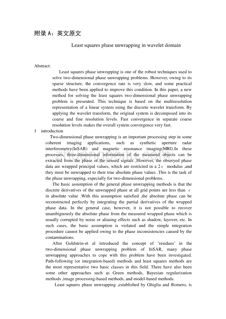 机械专业外文文献翻译-外文翻译--最小方波在小波领域的展开_第1页