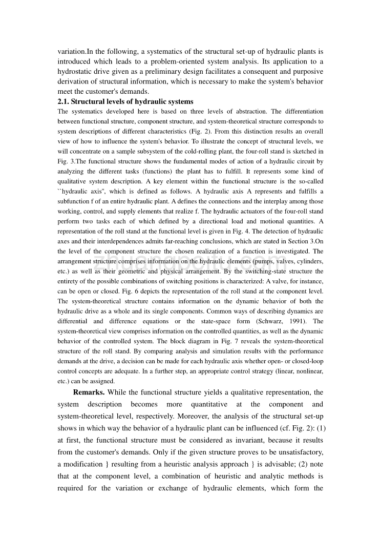 机械专业外文文献翻译-外文翻译--在液压传动控制系统设计的结构分析_第2页