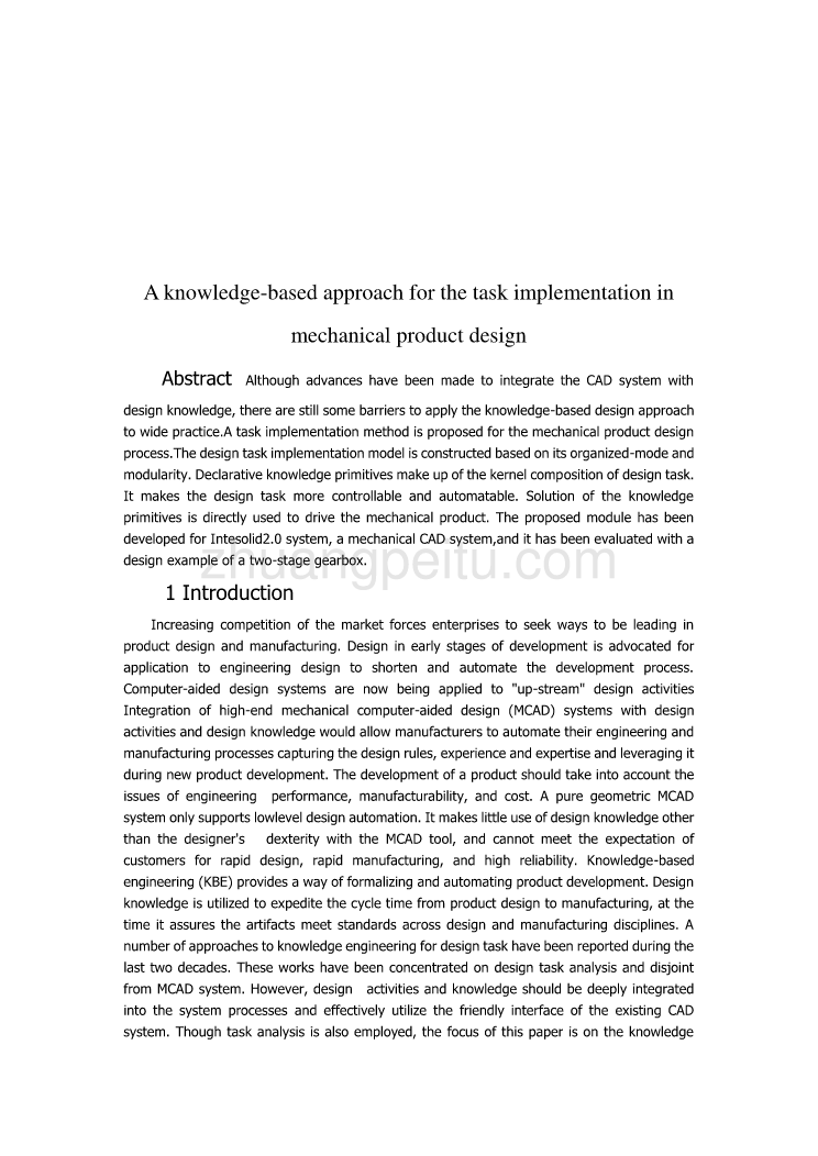 机械专业外文文献翻译-外文翻译--以知识为基础的方法在机械产品设计任务中的实施_第1页