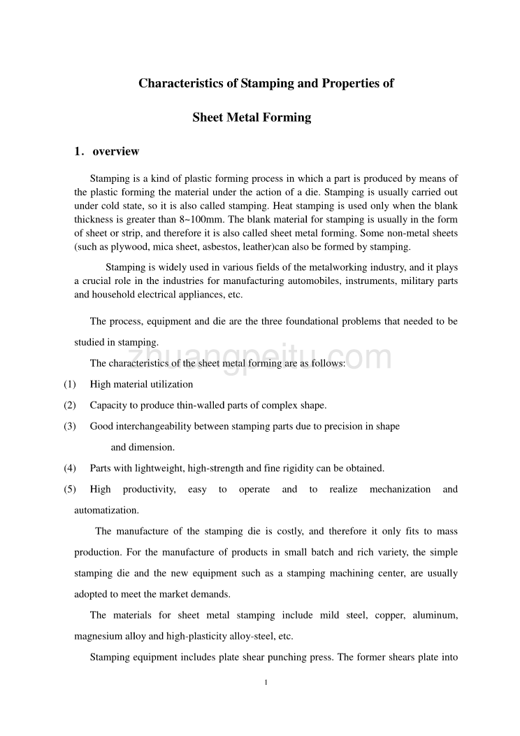 模具专业外文文献翻译-外文翻译-冲压成形的特点与板材冲压成形性能_第1页