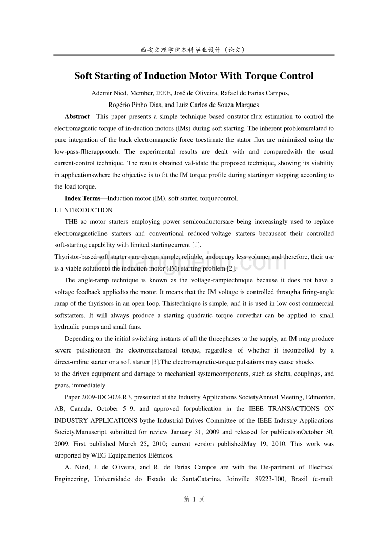 机械专业外文文献翻译-外文翻译--异步电动机软启动与转矩控制_第1页