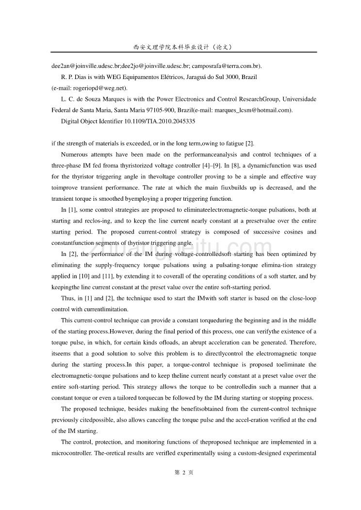 机械专业外文文献翻译-外文翻译--异步电动机软启动与转矩控制_第2页