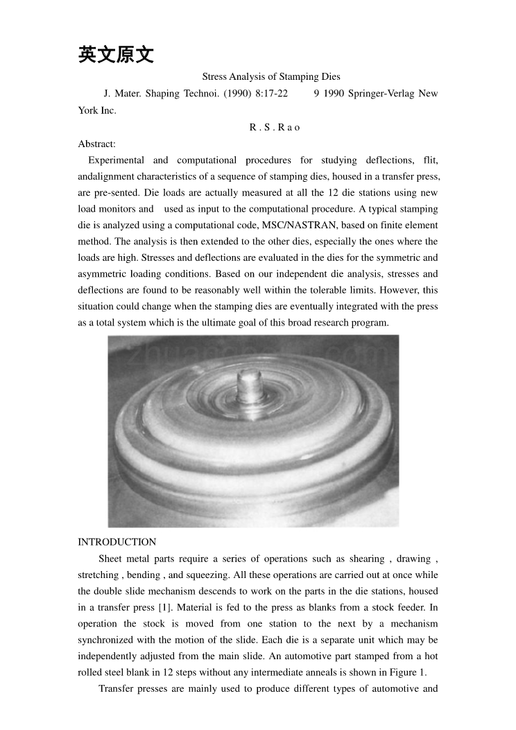 模具专业外文文献翻译-外文翻译--冲压模具的受力分析_第1页