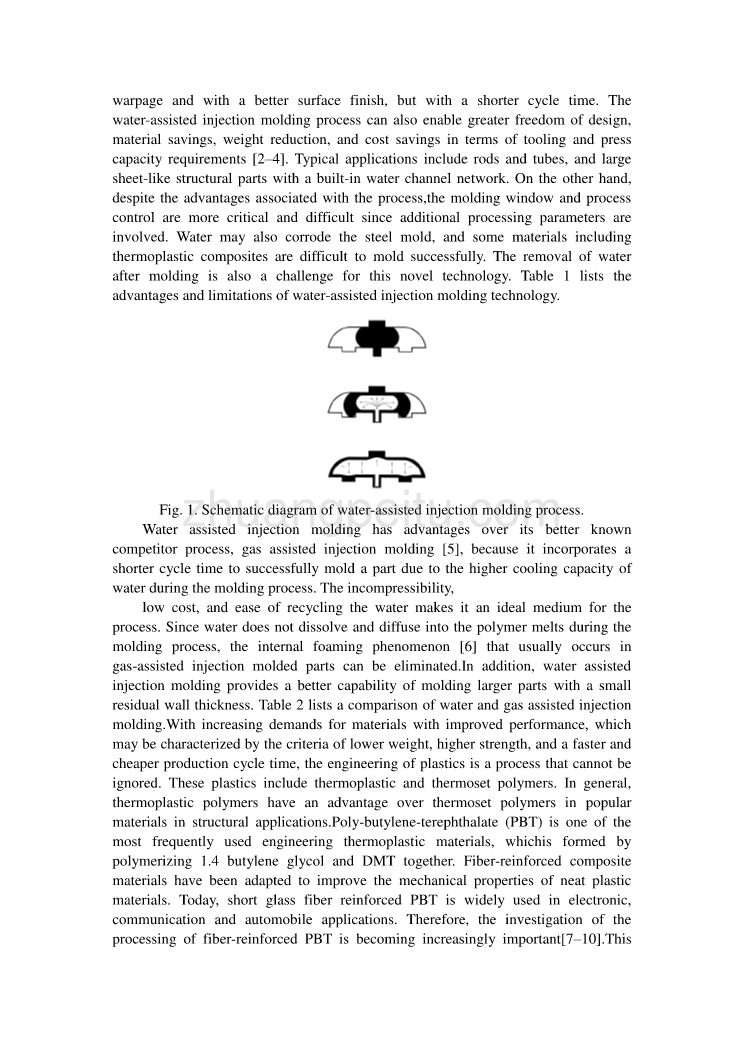 模具专业外文文献翻译-外文翻译--玻璃纤维增强复合材料水辅注塑成型的实验研究_第2页