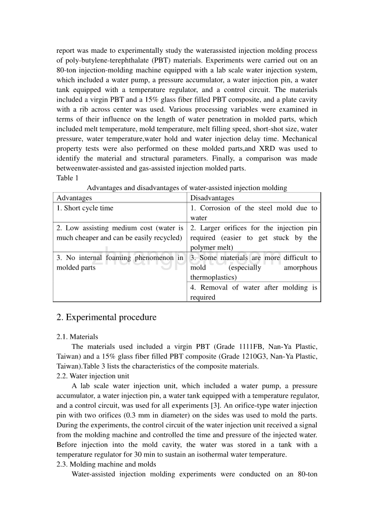 模具专业外文文献翻译-外文翻译--玻璃纤维增强复合材料水辅注塑成型的实验研究_第3页