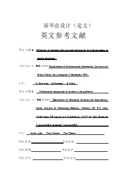 計(jì)算機(jī)專業(yè)外文文獻(xiàn)翻譯-外文翻譯--基于Java的訪問遠(yuǎn)程數(shù)據(jù)庫的高效的標(biāo)準(zhǔn)軟件體系結(jié)構(gòu) 中文版