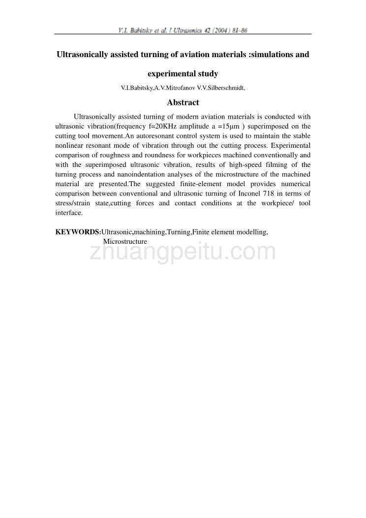 汽车专业外文文献翻译-外文翻译--航空材料超声辅助车削的仿真与实验研究  中文版_第1页