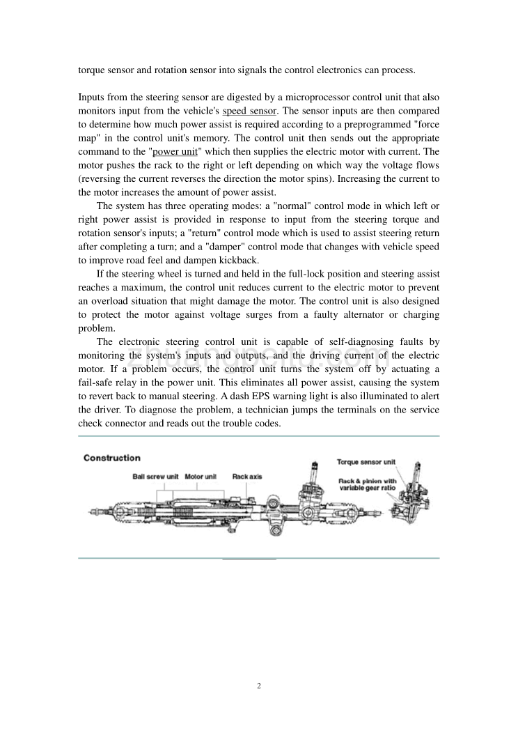 汽车专业外文文献翻译-外文翻译电子动力转向系统_第2页