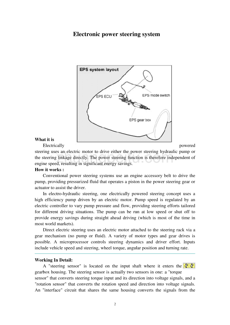 汽车专业外文文献翻译-外文翻译--电子动力转向系统的研究与设计_第2页