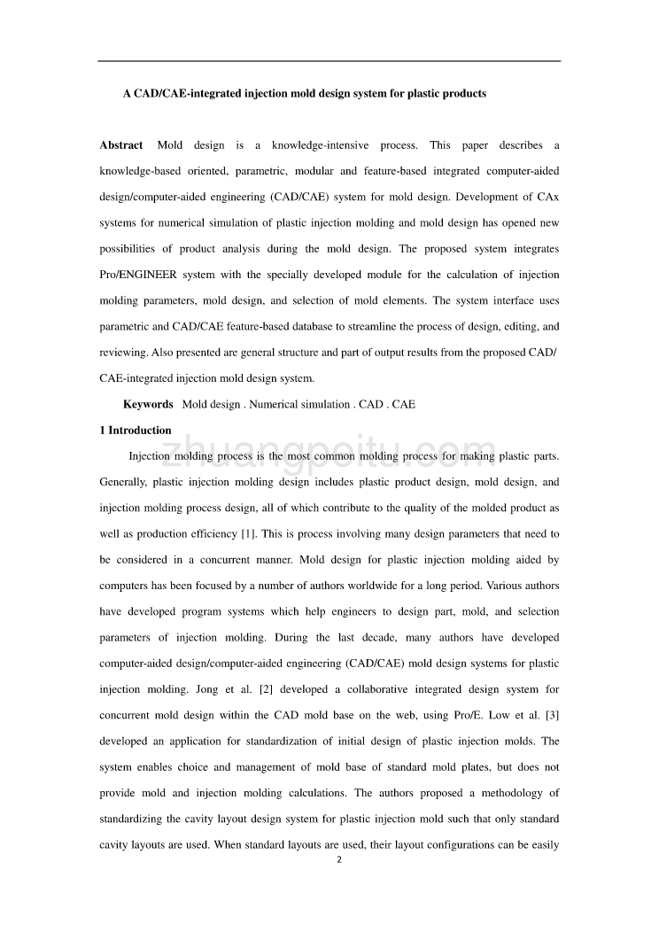 模具专业外文文献翻译-外文翻译--塑料制品的CAD- CAE集成的注塑模具设计系统【优秀】_第2页