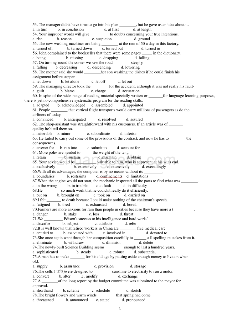 专四词汇练习单选题2000（含生词批注）_第3页