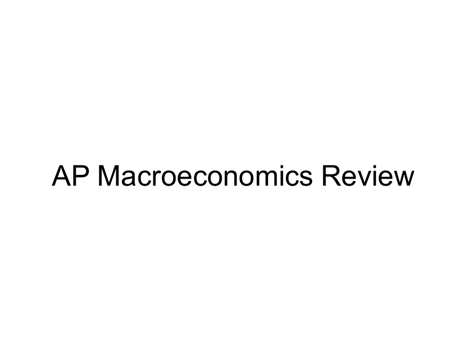 AP_Macroeconomics_Review宏观经济学AP课程PPT_第1页