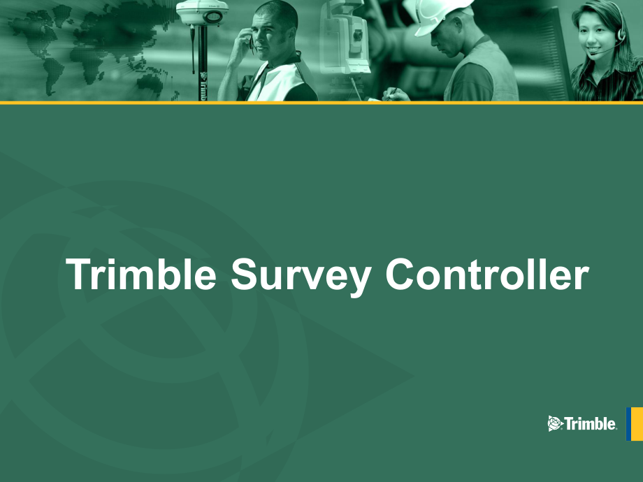 Trimble Survey Controller操作流程-1_第1頁