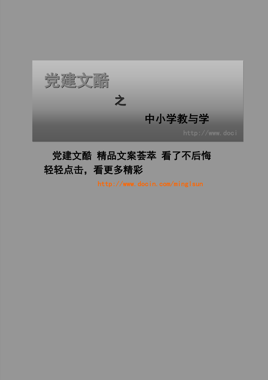 《拋硬幣—感受不確定性》教學(xué)設(shè)計.doc_第1頁