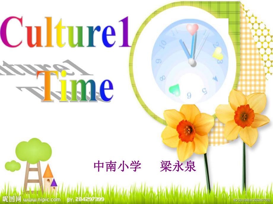 Culture1Time時(shí)差.ppt_第1頁