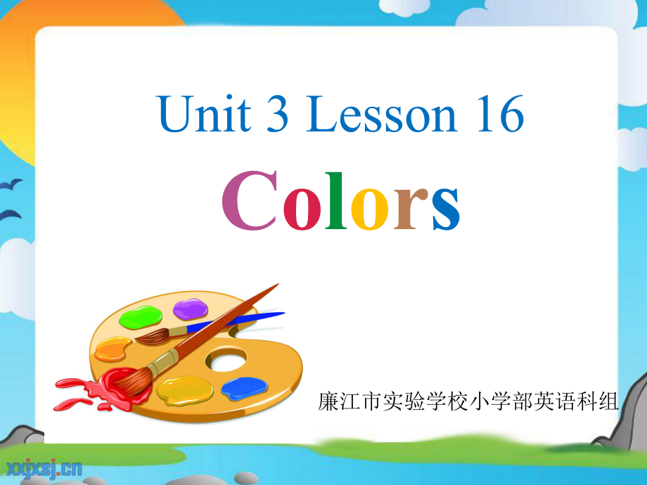 小學(xué)英語清華版一年級起點(diǎn)《一年級上冊lesson16》ppt課件_第1頁