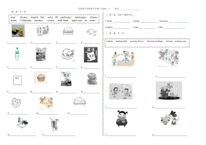 北京版小學英語五年級上冊英語基礎練習.doc