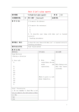 江蘇省昆山市錦溪中學(xué)七年級(jí)英語上冊(cè) Unit 2 Lets play sports Reading（2）教案 （新版）牛津版(1).doc