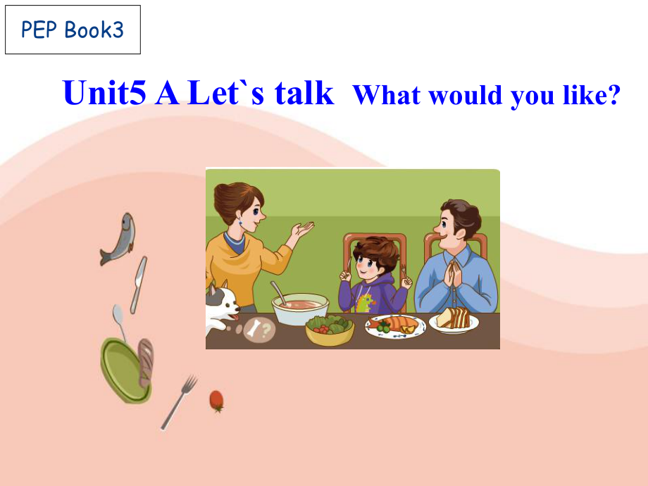 PEP小學(xué)英語四年級(jí)上冊(cè)Unit5 A Let`s talk What would you like課件.ppt_第1頁