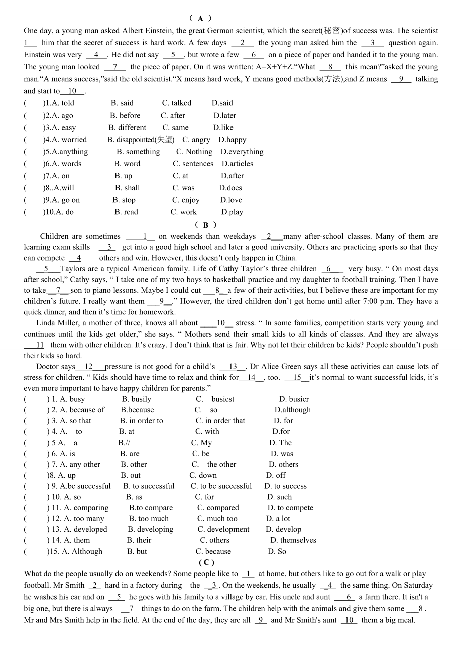 人教版中考英語完形填空練習(xí)試題.doc_第1頁