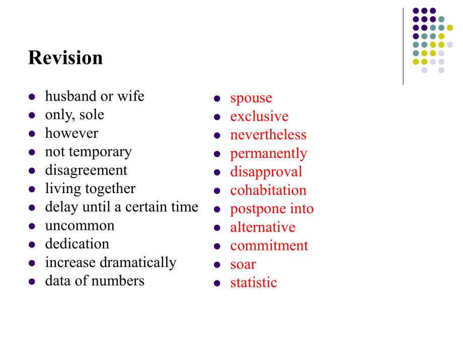 studyskill-howwelearntobehave.ppt_第1頁(yè)