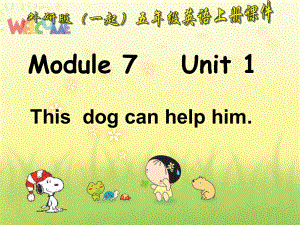 外研版（一起）五年级英语上册课件Module7Unit1(2)