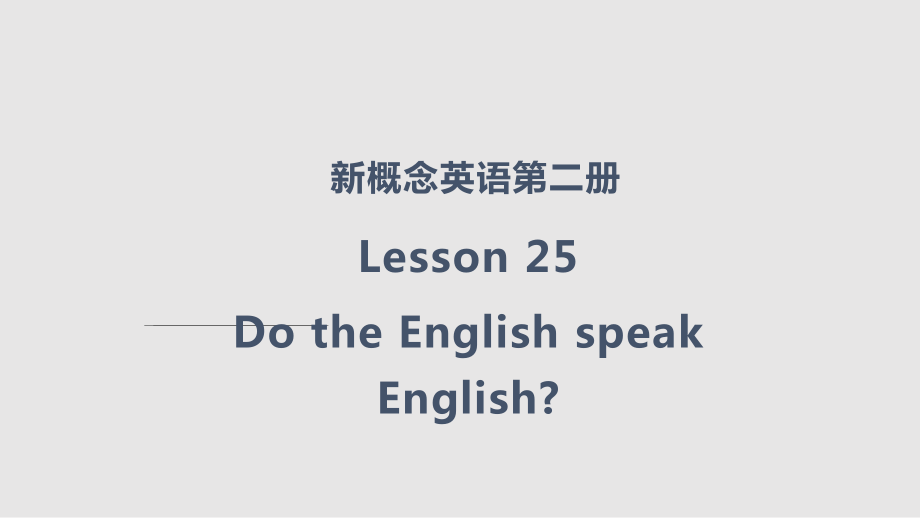 新概念英語(yǔ)第二冊(cè)Lesson newPPT課件_第1頁(yè)