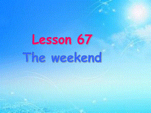 新概念英語(yǔ)第一冊(cè)Lthe weekendPPT課件