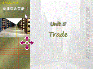 新職業(yè)英語 UnitTradePPT課件