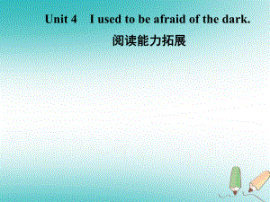 九年级英语全册 Unit 4 I used to be afraid of the dark阅读能力拓展 （新版）人教新目标版