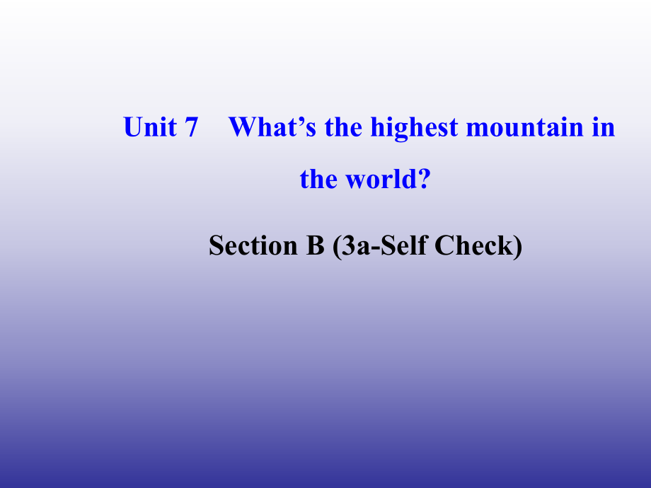 人教版八年级英语下册Unit7What’sthehighestmountainintheworldSectionB(3a-SelfCheck)课件（新版）人教新目标版_第1页