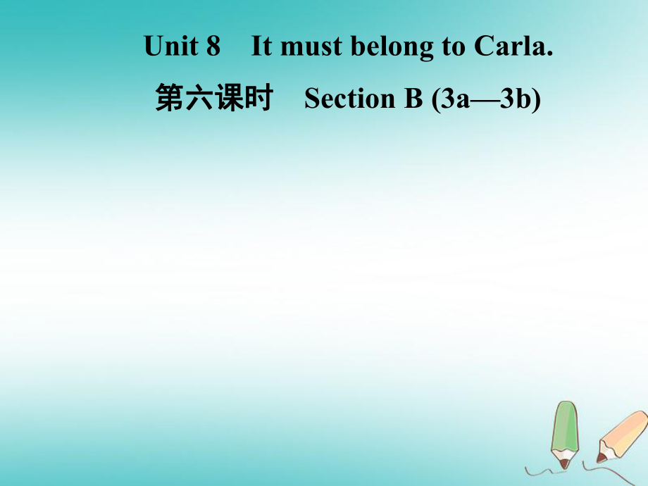 九年級英語全冊 Unit 8 It must belong to Carla（第6課時）Section B（3a-3b） （新版）人教新目標版_第1頁