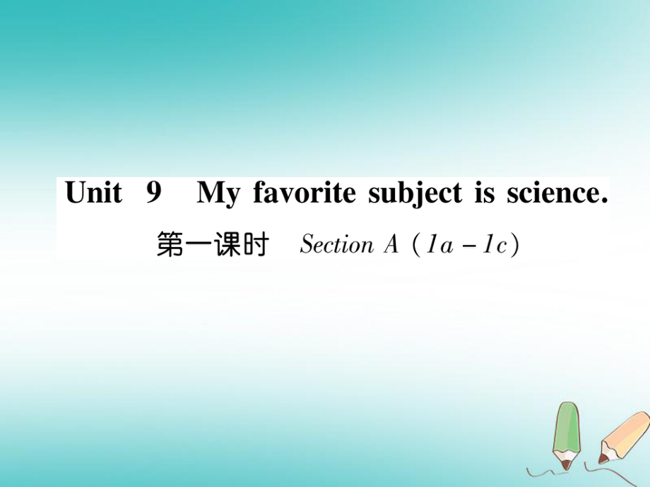 七年級英語上冊 Unit 9 My favorite subject is science（第1課時）Section A（1a-1c） （新版）人教新目標版_第1頁