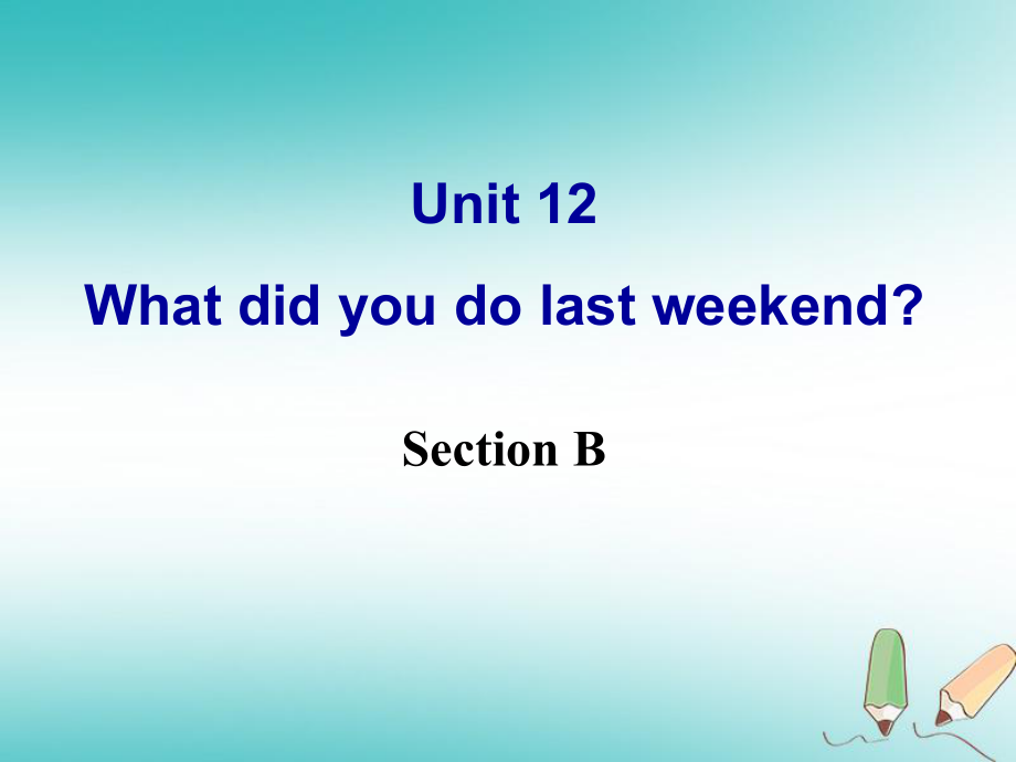 七年级英语下册 Unit 12《What did you do last weekend》Section B （新版）人教新目标版_第1页