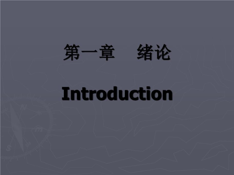 《醫(yī)學(xué)心理學(xué)概述》PPT課件.ppt_第1頁