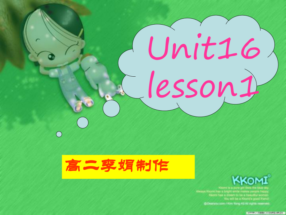 英語北師大版選修六unit16lesson1storiesfromhistory課件_第1頁