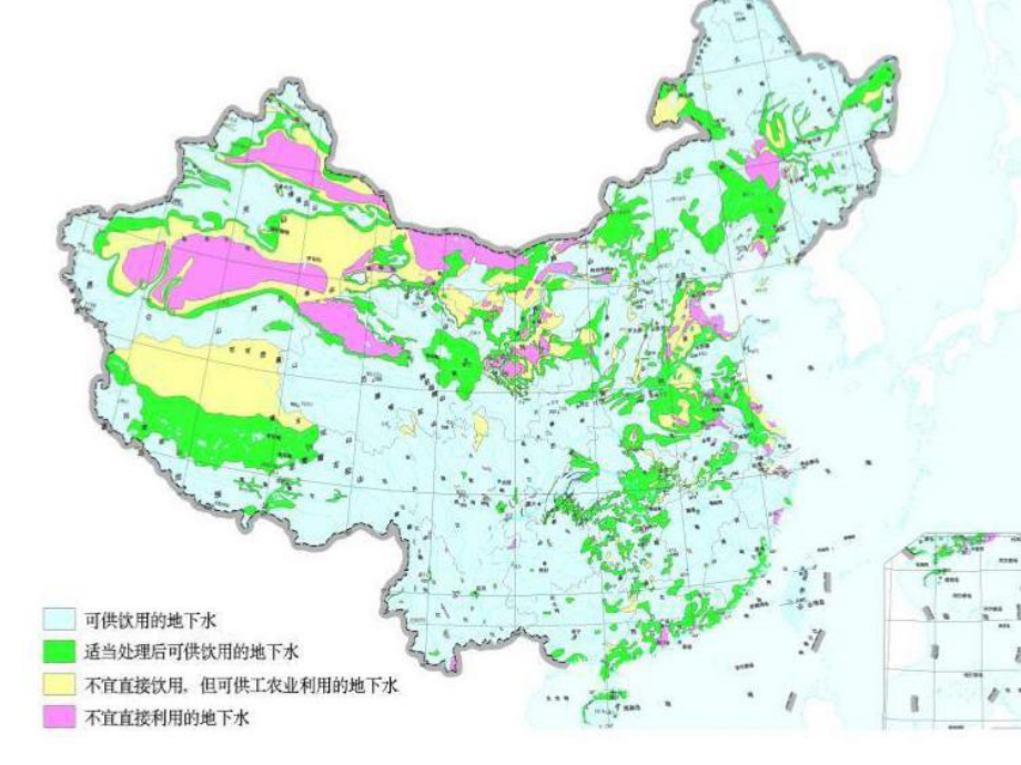 地下水的物理性质及化学成分.ppt_第1页