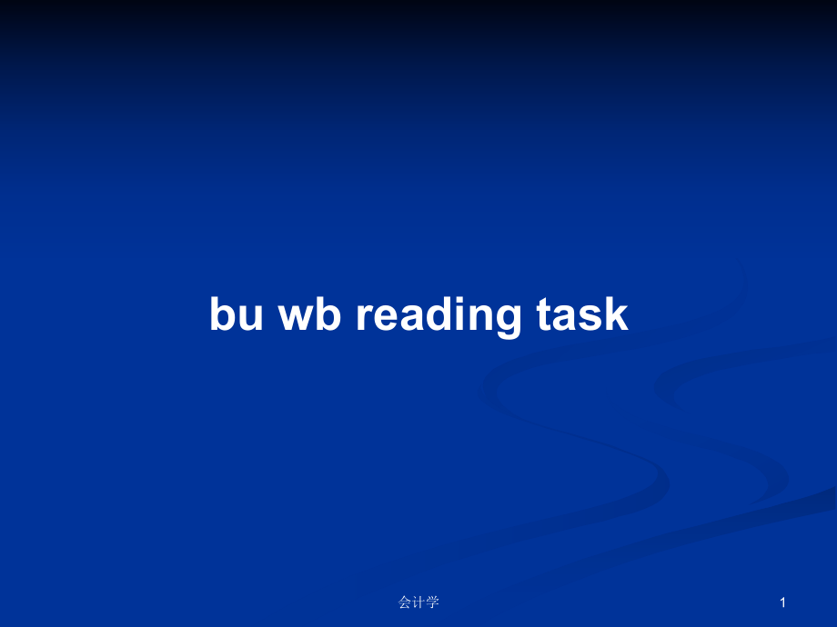 bu wb reading taskPPT学习教案_第1页