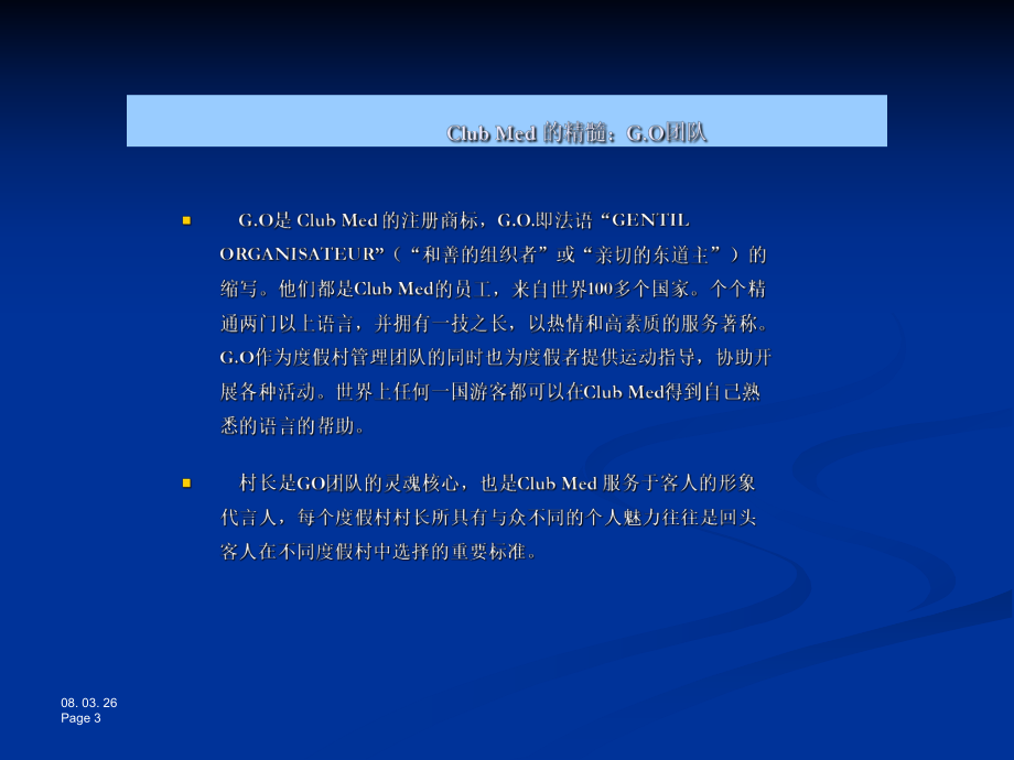 安卓游戏幸运度假村教案幸运度假村021游戏攻略-第2张图片-太平洋在线下载