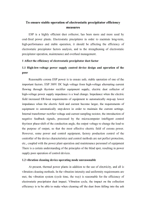 機械外文翻譯--保證電除塵器高效穩(wěn)定運行的措施.doc